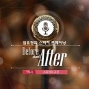 이엘에듀