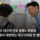 진보세탁소 네이버블로그