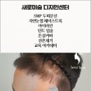 준 헤어라인 - 성북구 | 준 헤어라인