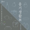 꿈꾸는공예(생활공예) 이미지