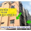 성광환경 이미지