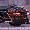 금산오토바이 - 금산군 금산로 1470 | 금산오토바이