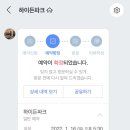 파인파크 이미지