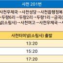 두량1리 이미지