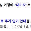 [부트캠프] 우리FIS 아카데미 4기 - AI 엔지니어링 과정 합격 후기(서류/IT역량테스트/면접)