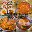 대전 월평동 맛집 찾는다면? 현지인 추천 닭볶음탕 맛집 '대덕식당' 솔직 후기