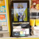 월영동106 | [창원 월영동 카페] 남자 둘이 수다 떨기엔 가성비가 최고! '메가MGC커피 월영동아점' 방문기