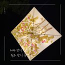 한지공예(야간) | 원주한지문화제 원주 한지축제 5월 1일~5일까지 서도밴드 보고온 후기