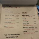 쿄노쿠시 이미지