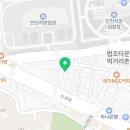 법무사곽재원사무소