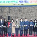 도원공원 내 이미지