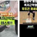 공정형외과의원 이미지