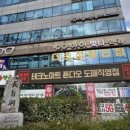 아이빛나안경원 이미지