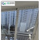 동원아파트 단지 내 | 시흥 샷시교체 후기 동원아파트 노후창호 완벽 개선 기록