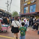 복이네김밥 | 동묘 어린이날 후기 가성비 먹거리부터 개미지옥 쇼핑까지
