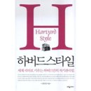 (주)코리아세븐 역삼코넬점 | [강의후기#29] 기록의 중요성 - 3P바인더 강규형 대표님 월부 특강 후기