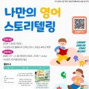 서구영어도서관 이미지