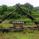 마차박물관 이미지