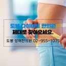 석인한의원 이미지