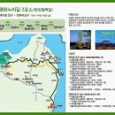 송정게이트1 배수펌프장 | 눈이내린 다음날 후평리 철새도래지-3코스 한강철책길
