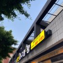 삼보아구찜 이미지