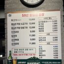 59년왕십리곱창 이미지