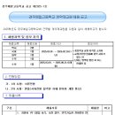 예일고등학교 이미지