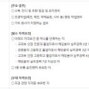 퍼스트키퍼스(주) 이미지