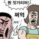 (주)면누리