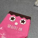 다가치통닭 신기주공점