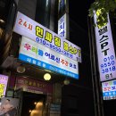 CU의정부녹양점 | 의정부 가성비 좋은 24시간 헬스장_ 인싸짐 녹양동점 (가격 및 할인이벤트정보)
