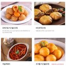 호식이두마리치킨평거점