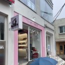 본스위트 이미지