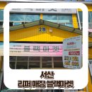 블랙마켓 네이버블로그