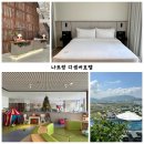 쵸이스휴게레스토랑 | 나트랑 가성비 숙소 디셈버 호텔 부대시설과 조식뷔페
