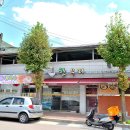 한우리식당 이미지