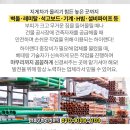 장평석재 이미지