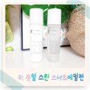 유기농화장품 엔바이스, 피부에 순하게 더 순하게 바를 수 있는 리유얼 스킨 에멀전&amp;토너, 당김없이...