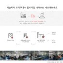 박순희와오덕구