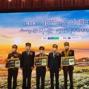 팔봉청삼골 돌배마을 | 농협주최 제4회 깨끗하고 아름다운 농촌마을가꾸기 경진대회 현장속으로