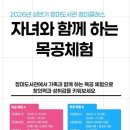 청미 웹이코노미