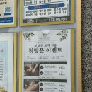 바른바디케어 김포 마사지 후기, 걸포북변역 마사지에서 받은 김포 림프마사지 & 체형관리
