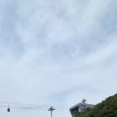 전곡항 [층상 응회암 지질명소] 이미지