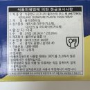 튼튼푸드랩 | [코스트코 주방필수템 ] 커클랜드 시그니처 스트래치 타이트(Stretch-Tite) 푸드 랩 솔직 후기