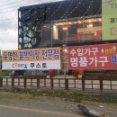 노대창고 이미지