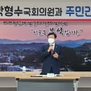 봉화의원 이미지