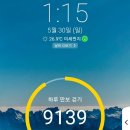 365데이한의원 이미지