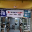 세인농장 이미지