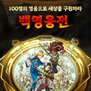 백 - 수영구 망미번영로24번길 11 | 백