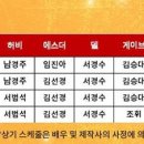 뮤지컬＜오!캐롤＞고양 공연 (12월 1일(금) ~ 12월 3일(일)) (티켓오픈 9월14일(목) 오전 11시) 이미지